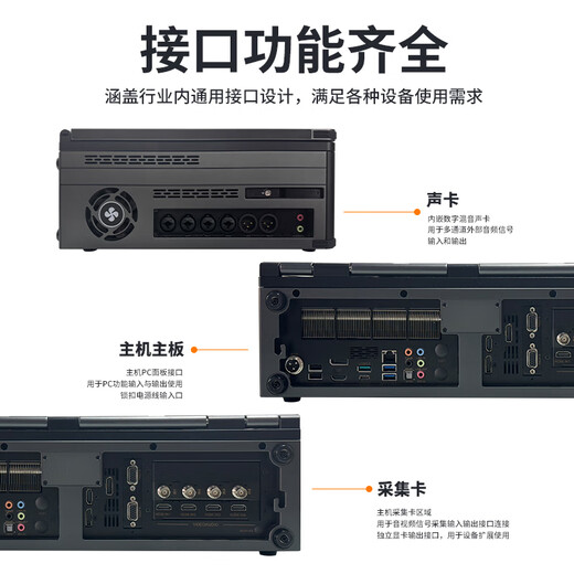 
JiaTV Video Director Switching Station Live All-in-One 9900PLUS Multi-Cell Director Live Keying Multi-Platform One-click streaming Pushing Weizan Douyin Teaching Conference Recording 9900Plus Director (8-way 4K Version) Built-in mixer