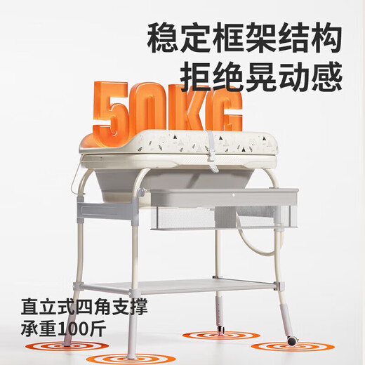 babypods尿布台可移动婴儿按摩护理台新生儿换尿布便携儿童尿布台带浴盆 护理台-单尿布台（带浴盆） 支架结构