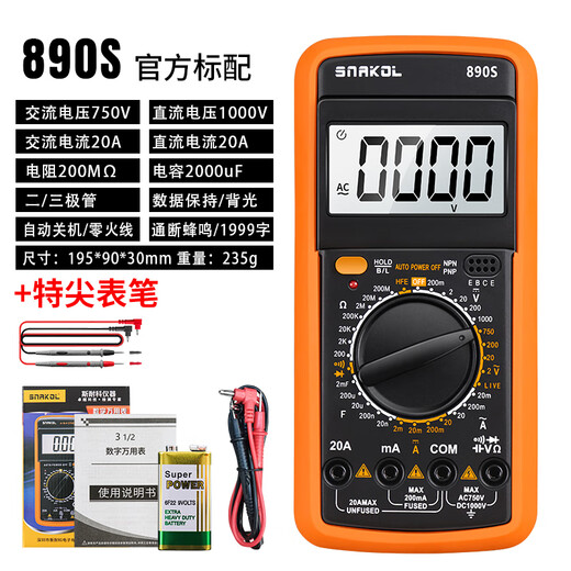 Li Tian Electrician DT9205A Высокопроницаемый электронный мультиметровый счетчик многометровый мультиметровый мультиметровый анти-горный ремень Автоматические отключения стандарт + 20A с золотым покрытием.