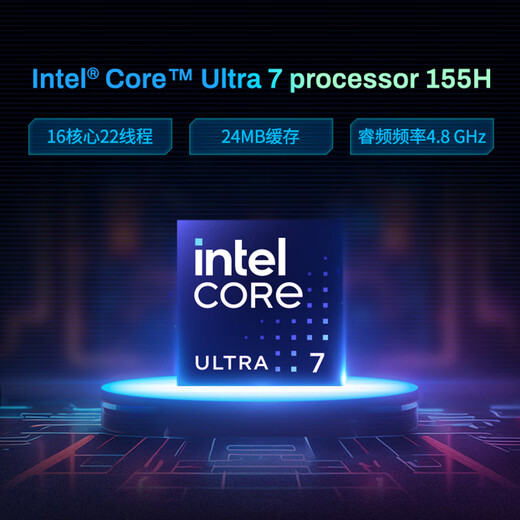 未来人类（Terrans Force）S4 国家补贴20% AI计算14英寸轻薄高算力设计游戏笔记本电脑(U7-155H RTX4070 32G 1T 2.8K）