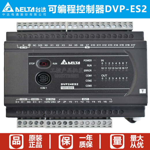 Delta PLC programmierbarer Controller DVP16ES2/24ES2/32ES2/40ES2/DVP04AD-E2 Analogeingang