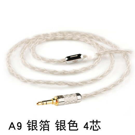 Xiaofan IE80S Câble de mise à niveau N3AP IE40PRO IM70 Balance Câble câble Shure 846 MMCX Interface personnalisée A9 A9 Silver Foil Silver 4 Core 3,5 mm / 1,2 mètres