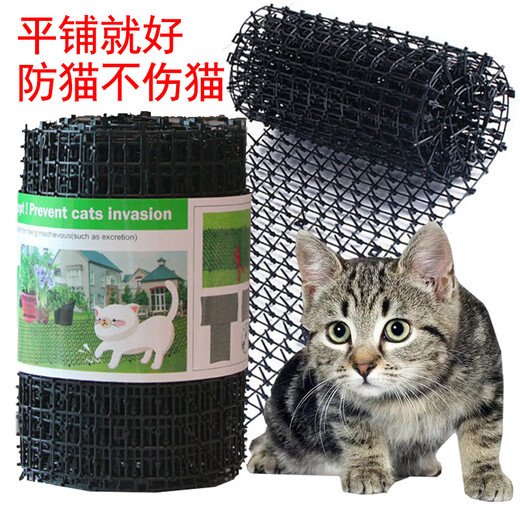 Anti-cat crawling thorn mat to repel cats, prevent cats from trampling on garden thorn mat net, anti-bed climbing sofa thorn cat mat, buy 10, get 10 free, get 20 large pieces 43x35cm, upgraded and thickened, anti-aging