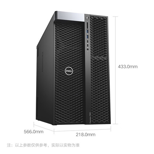 Dell Precision T7920/7960 Estación de trabajo de gráficos Desktop Computer Host Deployment Despliegue Deepseek Deployment AI Modelo Capacitación GPU Medalla de oro de GPU de GPU 2 6230R 52 CORES 104 CABLOS FRICHENCE PRINCIPAL 2.1G 128G