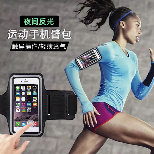 Pleasant for oneself, transparent window running sports mobile phone arm bag arm mobile phone bag for men and women outdoor night running walking morning running equipment arm arm mobile phone bag arm sleeve wrist bag cycling armband transparent arm bag