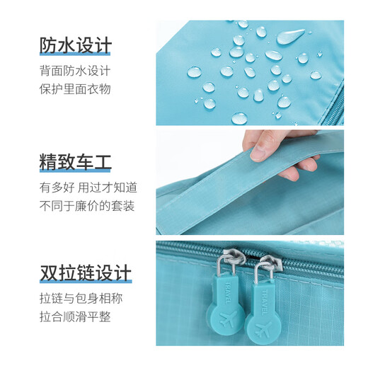 Xinqin Washing Storage Set Washing Storage Bag Suitcase Clothing Organizing Bag Storage Bag 6-piece Set Gray
