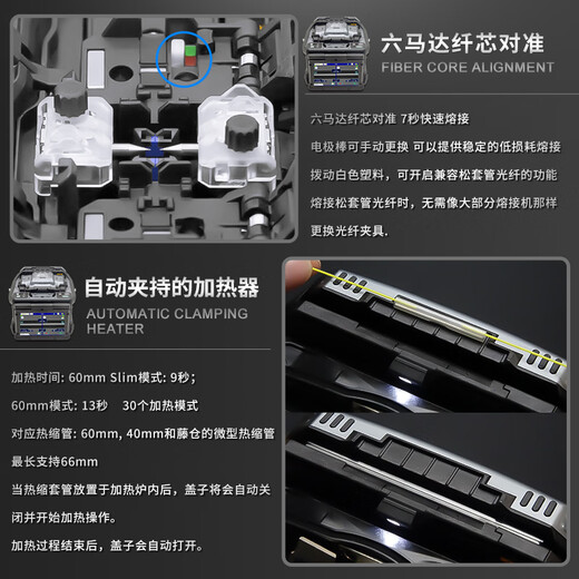 TOPULAN藤仓光纤熔接机FSM-66S+/87S+/87C+/88S+六马达干线光缆融纤机 藤仓87S+（CT50切刀）六马达干线性价比机型