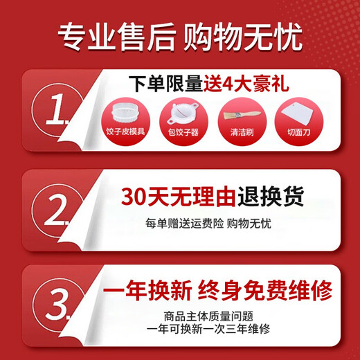 京严全自动不锈钢面条机多功能家用压面机压饺子馄饨皮电动压面制面机 一刀【压2种面条】不锈钢面刀