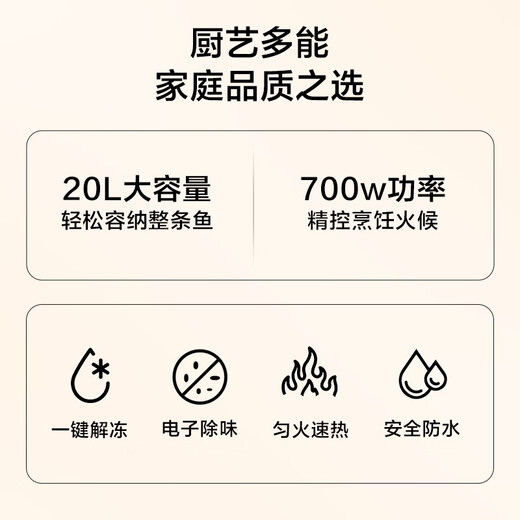 Midea microwave oven household small 20-liter turntable heating smart menu one-click defrost sterilization electronic deodorization membrane button (M1-L213C)