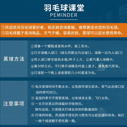 Asia Lion (RSL) badminton RSL10 balle de plumes de canard améliorée 12 pièces/baril, durable et stable, entraînement de compétition plume de canard RSL900 (version améliorée recommandée de la balle n° 10) 1 baril 77 vitesses