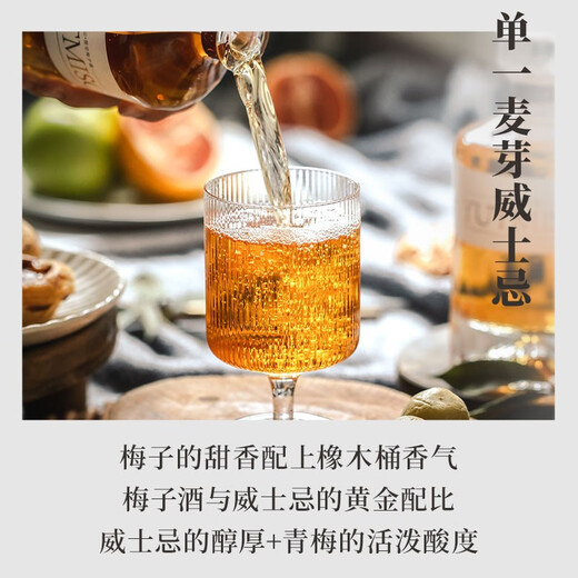 
YUTMISO [18%vol Plum Whiskey Plum Wine] Youmei Says Green Plum Fruit Wine Whiskey Slightly Intoxicated Good Night Wine 1 Bottle: Whiskey Plum Wine 500ml