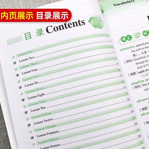 Neue Ausgabe auf Lager Ruyu De Shui Ji Vocabulary Contextual Memory for Level 4 Vocabulary Major (mit Audio) von Mao Fenghua Neue Fragetypen geeignet für Level 4 English Major Vocabulary Contextual Memory für englische Vokabeln Level 4 fremdsprachige Bücher World Book Publishing Company