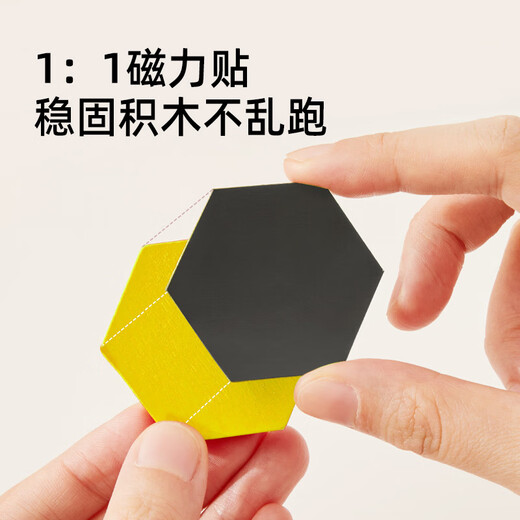 MiDeer 250 pieces magnetic geometric jigsaw puzzle teaching tools baby puzzle building block shape cognitive toys home decoration