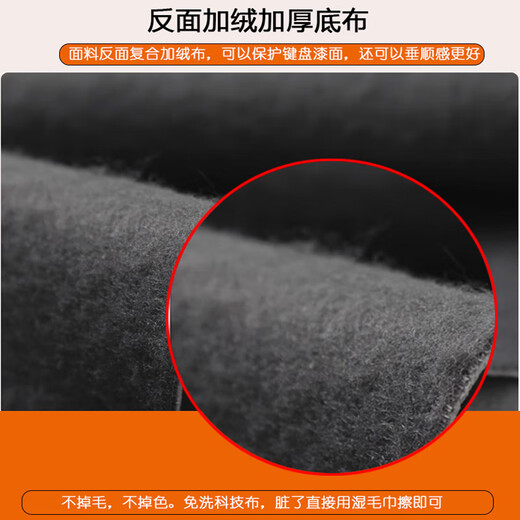 AN Yamaha Electric Piano CLP725/825 Piano Cover Technology Cloth High-end Piano Cover No Wash Piano Dust and Moisture-proof Piano Cover Black CLP-845 Piano Cover