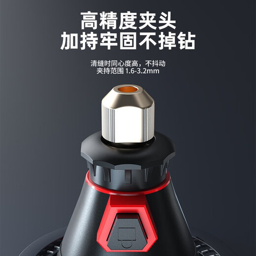 Junwei electric seam cleaner tool set, engraving machine, seam beauty agent, electric grinding and engraving machine to clean gaps in ceramic tiles and floor tiles, Honor Collection Edition dual-purpose 150W seam cleaner and engraving machine