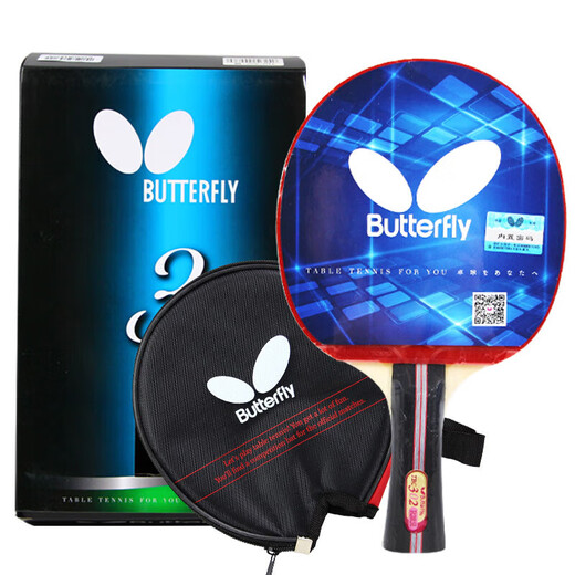 Butterfly three-star table tennis racket horizontal racket double-sided reverse adhesive 5-layer plywood racket single TBC302 with racket case