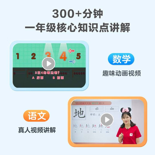 
Xueersi practices every day between kindergarten and primary school (4 books in total) covering 140+ core knowledge points in the first grade, 700+ detailed exercises, mathematical calculations, geometric statistics, Chinese pinyin, writing, writing, literacy, comprehensive level-breaking drill, intelligent shooting