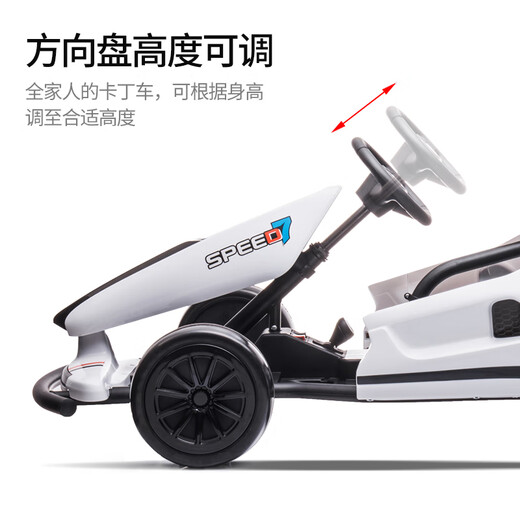 Geleeo children's kart F1 electric car drifting four-wheel toy car can sit adults 6-7-14 years old children's birthday gift white drift wheel + 24V14A large battery electric drive official authentic