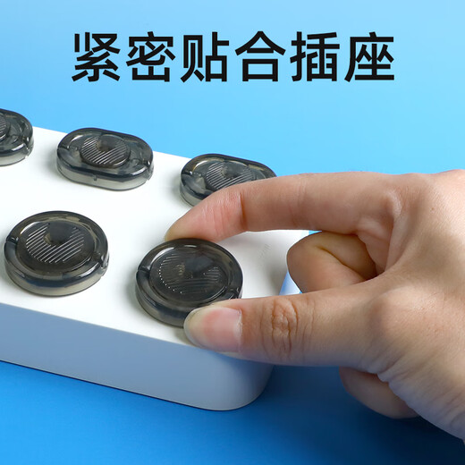 Child boss socket to prevent children from electric shock, transparent jack protection cover, baby power strip switch safety plug, sealing hole plug, 12 pieces, black and transparent, 6 double holes + 6 three holes