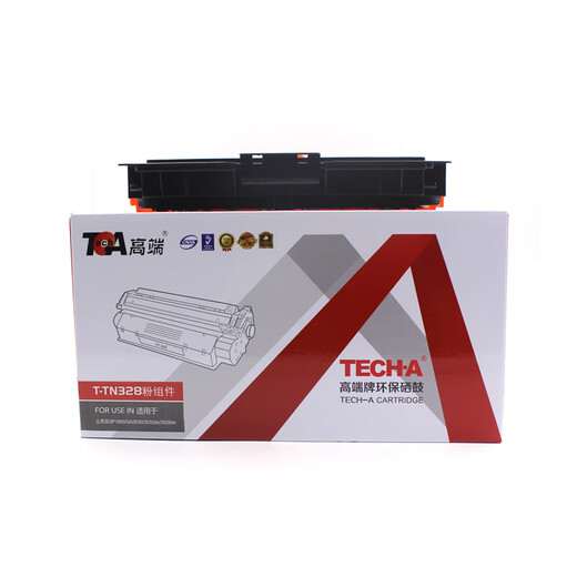高端TN328粉组件DR328鼓架DR333适用立思辰SP1800打印机GA3030墨粉盒3032硒鼓 TN328粉组件 专业版