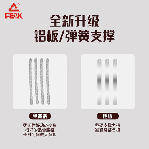 匹克专业运动护腰带专业透气支撑护腰健身训练女收腹束腰跑步深蹲腰带