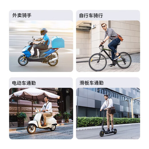 Baseus Elektrofahrzeug-Handyhalter, Fahrrad-Reithalterung, Motorrad, Outdoor-Reiten, Navigationshalter, Takeaway-Fahrer, Express-Rack, stoßdämpfende Anti-Rutsch-Reitausrüstung, universell