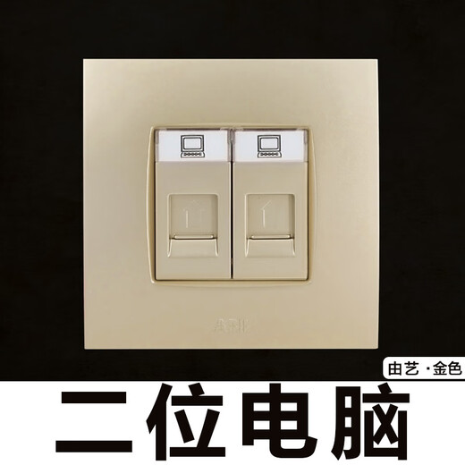 Switch Socket Panel Stahlrahmen besteht aus Yi Perl Gold One-Open-Open-Open-Licht-Drei-Loch-16A-Paket Dual-Computer-Ein-Open-Dual-Steuerelement mit Draht AU13553-PG