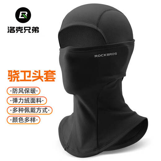 Rock Brothers Warm Hood Motorcycle Plus Velvet Hood Electric Vehicle Full Face Mask Outdoor Autumn and Winter Windproof Headband Neck Collar Autumn and Winter Thin Fleece Style - Xiaowei Black