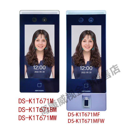DS-K1T671M/MF人脸门禁一体机人脸门禁一体机 DSKAB3ZU支架