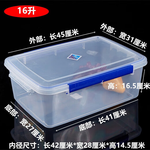 Chenbu Hotel kitchen rectangular large capacity commercial sealed plastic fresh-keeping box for refrigerator special thickened canteen storage box sealed 9904 [33.5*22.5*11cm]