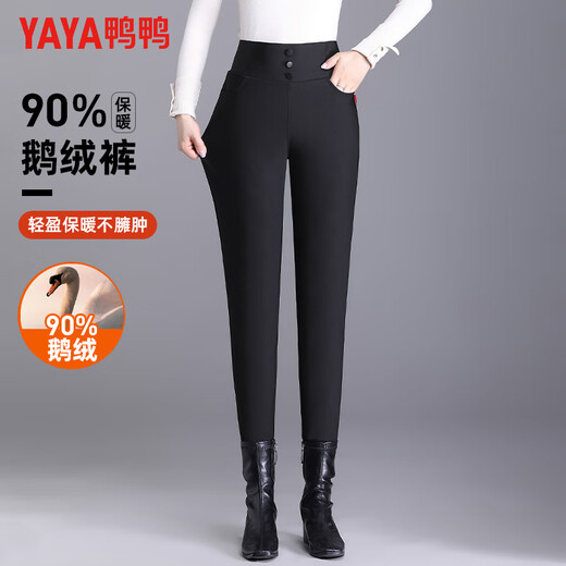 Yaya (YAYA) down pants women's slim fit thickened small feet high waist elastic warm winter new casual pants 902F black XL