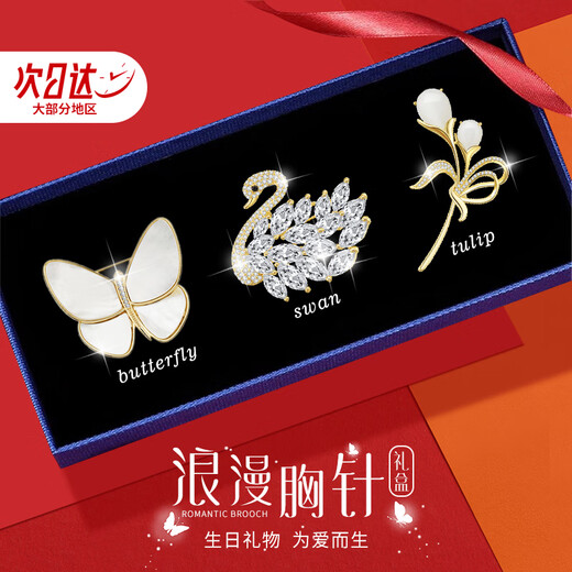 Ji Sifan Light Luxury One Week Brooch Women's High-end Jewelry Practical Jewelry Valentine's Day Anniversary Birthday Gift for Girlfriend and Wife Butterfly Brooch Gift Box (Next Day Delivery)