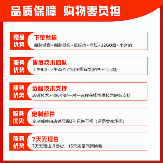 联想(Lenovo)扬天M4000q 酷睿12代办公商用家用整机台式电脑企业采购迷你主机 【扬天M4000q 12代酷睿 热销款】单主机 定制:G6900 16G 1T+512G