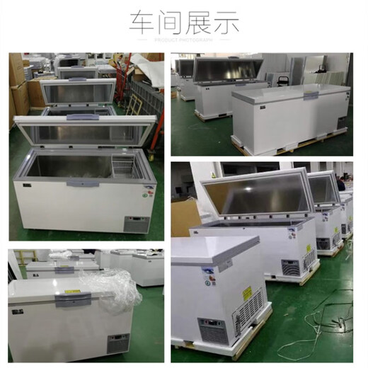 智星（ZX）超低温冰柜-60度金枪鱼海鲜深冷柜-40℃卧式柜刺身商用冰柜海钓-80全不锈钢冰箱 695升 全不锈钢(1950*880*940mm -80度(-40度到-86度可调)