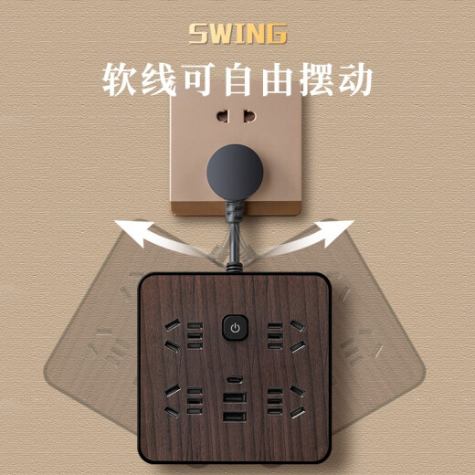
Gongya wood grain storage cable socket usb plug-in multi-porous Type-C charging plug-in board with wire college dormitory plug-in board home office reel coil drag board 854 (4 plug-in board with USB) 4.8 meters