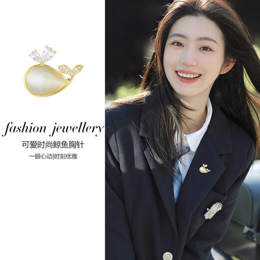 QUAMER gold store style simple whale brooch for women, high-end niche design corsage, personalized fashion suit, gold