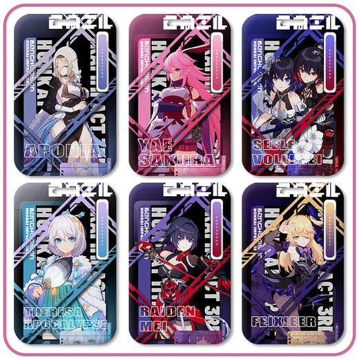 The Monkey Enlightenment Broken Three Card Set Student Campus Card Meal Card Bus Card Access Control Card Sliding Cover Alicia Bronia z12004 Broken Sin Shadow Dance [Card Set + Short Wrist Rope]