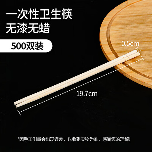 SHUANG YU disposable chopsticks commercial wholesale 500 pairs of independent camping round chopsticks bamboo chopsticks takeaway packaging convenient chopsticks tableware