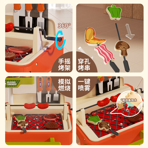 Yimi Children's House jouant Toys BBQ Cart Spray Kitchen Kitchen Skewers Cadeau d'anniversaire pour les enfants âgés de 3 à 6 ans
