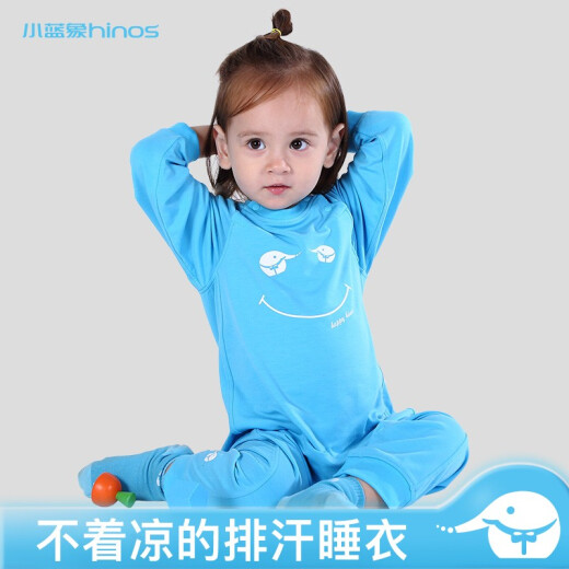 Little Blue Elephant Children's Romper Clothes Spring and Autumn Baby Clothes Boys and Girls Underwear Baby Onesies Sweat-wicking Quick-drying Super Sweat-wicking Series - Blue and White 90