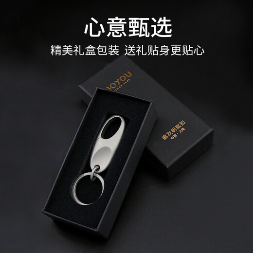 博友不锈钢汽车钥匙扣钥匙扣男士腰挂简约创意钥匙链个性挂件礼品 A5850钛合金