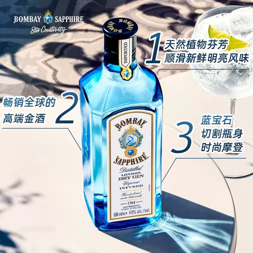 Mumbai Sapphire Mumbai Sapphire Gin Bombay Jin Tom Lite Gin Fremd -Alkohol Mix Jin Fiesk Jin Tom Lite Diy Mix Sapphire Gin Lite - Jin Tom Lite Chivas Gao Cup