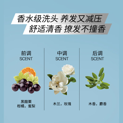 滋源玻尿酸洗发水水光滢润洗发露清爽蓬松洗头水保湿轻盈男女士450g