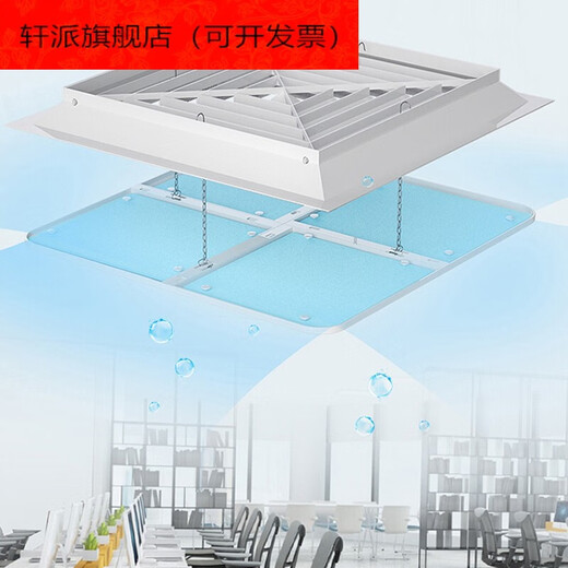 Square ceiling ceiling machine central air conditioning outlet windshield windshield plate air duct machine anti-direct blowing wind guide bracket square 60*60