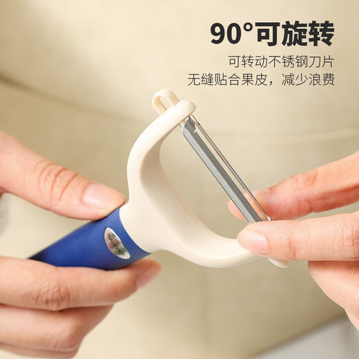 MAXCOOK couteau à éplucher pliant en acier inoxydable de style nordique, couteau à fruits, couteau à éplucher, éplucheur, raboteuse à fruits, éplucheur MCPJ3720