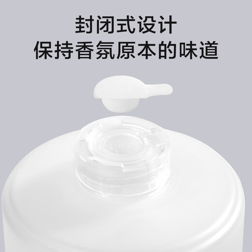 Xiaomi (MI) Mijia Automatic Fragrance Machine Aromatherapy Set Home Fragrance Machine Fragrance Device Mijia Automatic Fragrance Machine Set