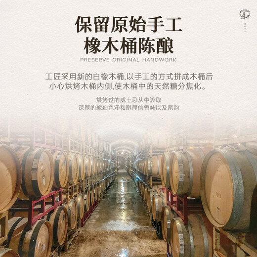 路易马西尼（Louis Marsyney）苏格兰洋酒威士忌40°烈酒威士忌路易乔治送礼微醺自饮 整箱700ml*6