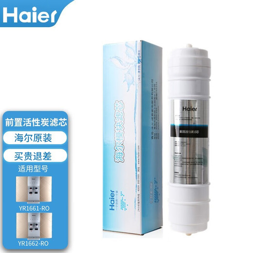 Haier Wasserreiniger Filterzelle YR1662/1663/1661-RO (Upgrade-Version) Aktivierte Kohlenstoff-Umkehrosmose-Membran-Membran YR1662-Ro-Filterzelle Dreistufe Filterzelle