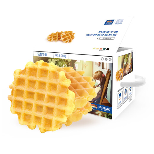 Three Squirrels Light Waffles, about 24 sachets/box, nutritious breakfast cake, office afternoon tea, Western pastry snacks 750g