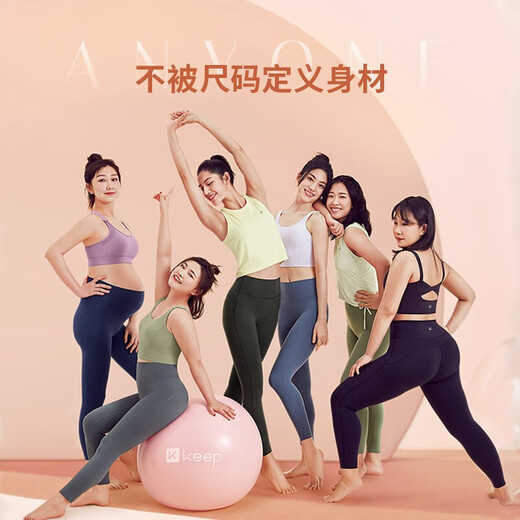 Keep unsize nude yoga pants for women with high waist hip lifting leggings summer 12393 cool style classic black